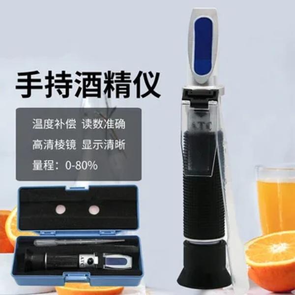 Refratômetro à mão do medidor da concentração do álcool do refratômetro 0-80% dos pces 10