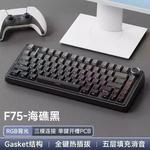 Aula-F75 Teclado Mecânico Personalizado, Tri-Mode, Bluetooth, Sem Fio, Junta, Hotswap, Acessório para Computador, Jogos Presentes