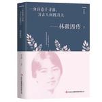 Livro Chinês Inspirado para Adultos, Romance Vida Única, Aprenda Chinês Escrita Livros, 4 Livros por Conjunto