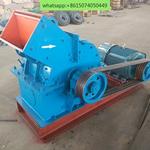 Triturador De Martelo Para A Usina De Mineração De Ouro, Alta taxa De Esmagamento, Hard Rock