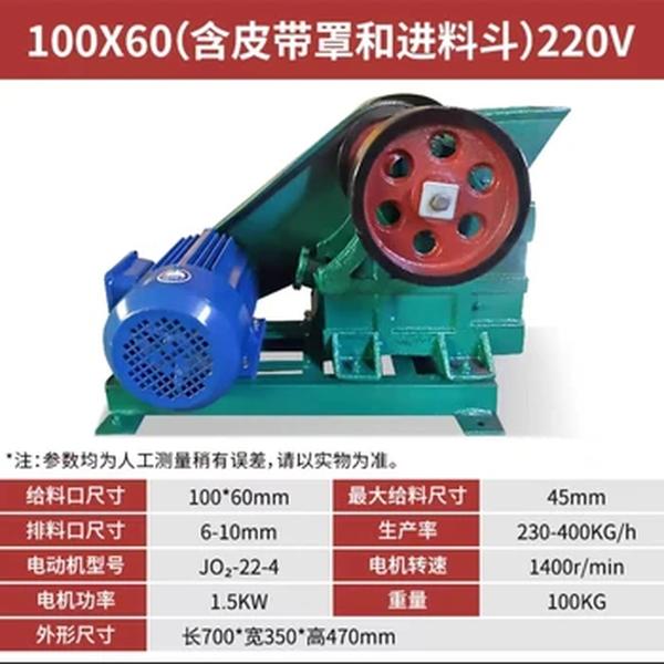 Mini britador de mandíbula, Triturador de mineração para pedra, Lifabricada, Minério, Rock Crushing, para venda