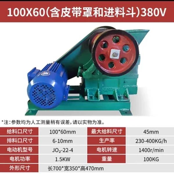 Mini britador de mandíbula, Triturador de mineração para pedra, Lifabricada, Minério, Rock Crushing, para venda