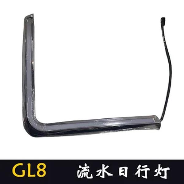 Wild2022 terno para gl8 buick modificado athena grande surround barra dianteira diurna em curva de luz, luzes do carro médio accessor